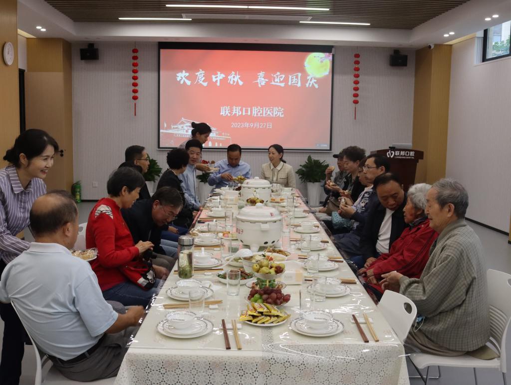 濃情中秋 共享團圓 |西安聯(lián)邦口腔醫(yī)院舉辦 2023年中秋家宴活動