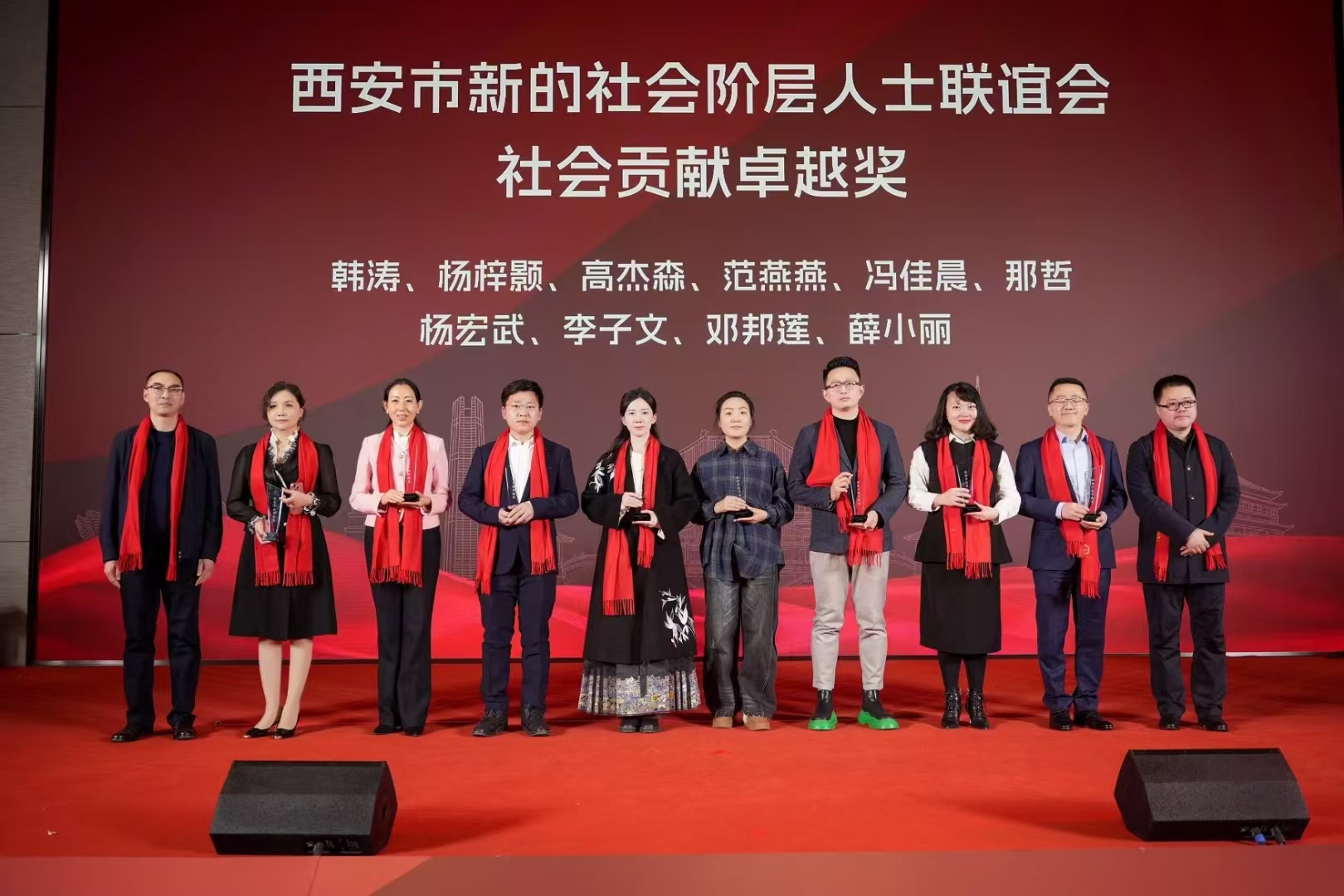 熱烈祝賀西安聯(lián)邦口腔醫(yī)院鄧邦蓮院長(zhǎng)榮獲市級(jí)新階層人士“社會(huì)貢獻(xiàn)卓越獎(jiǎng)”