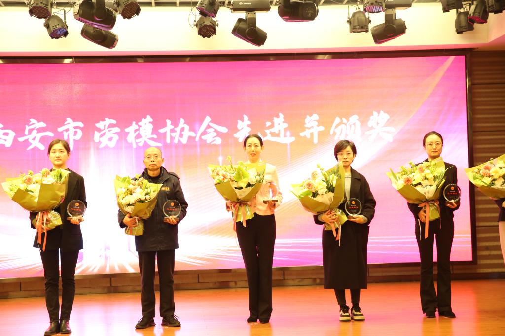 熱烈祝賀西安聯(lián)邦口腔醫(yī)院榮獲2024年度勞模協(xié)會先進(jìn)單位榮譽(yù)稱號