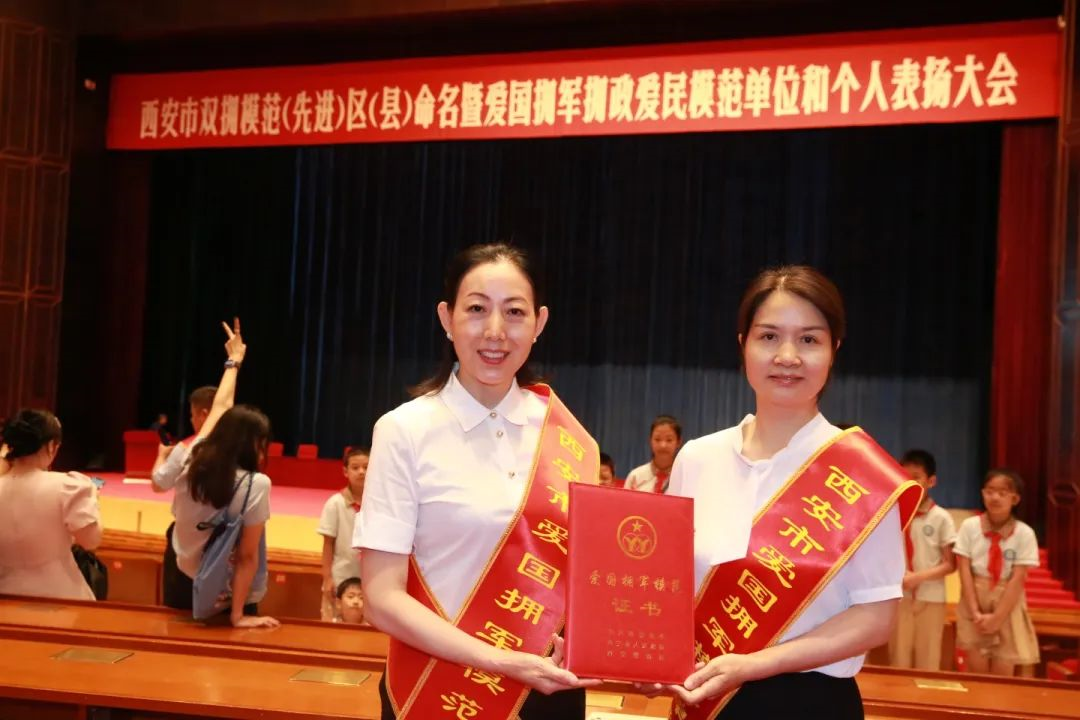 喜報！聯(lián)邦口腔醫(yī)院榮獲“西安市愛國擁軍模范單位” 鄧邦蓮院長榮獲“西安市愛國擁軍模范個人”