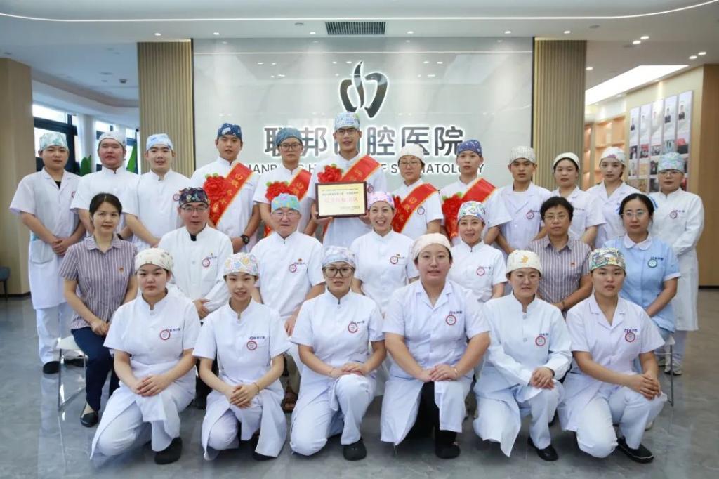 弘揚醫(yī)者精神 傳承榜樣力量丨聯(lián)邦口腔醫(yī)院召開“最美青年醫(yī)師”表彰大會