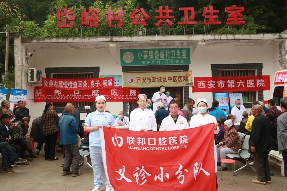口腔義診進鄉(xiāng)村 關愛健康暖人心