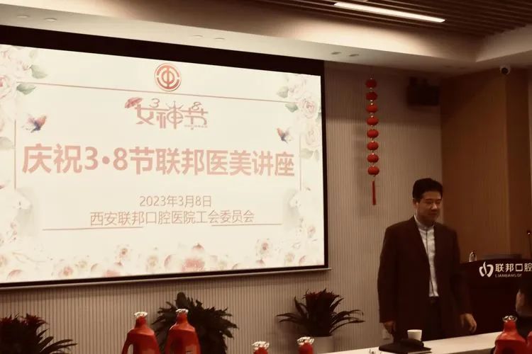 “與美麗同行“——我院開(kāi)展慶祝三?八婦女節(jié)醫(yī)美知識(shí)專(zhuān)場(chǎng)講座