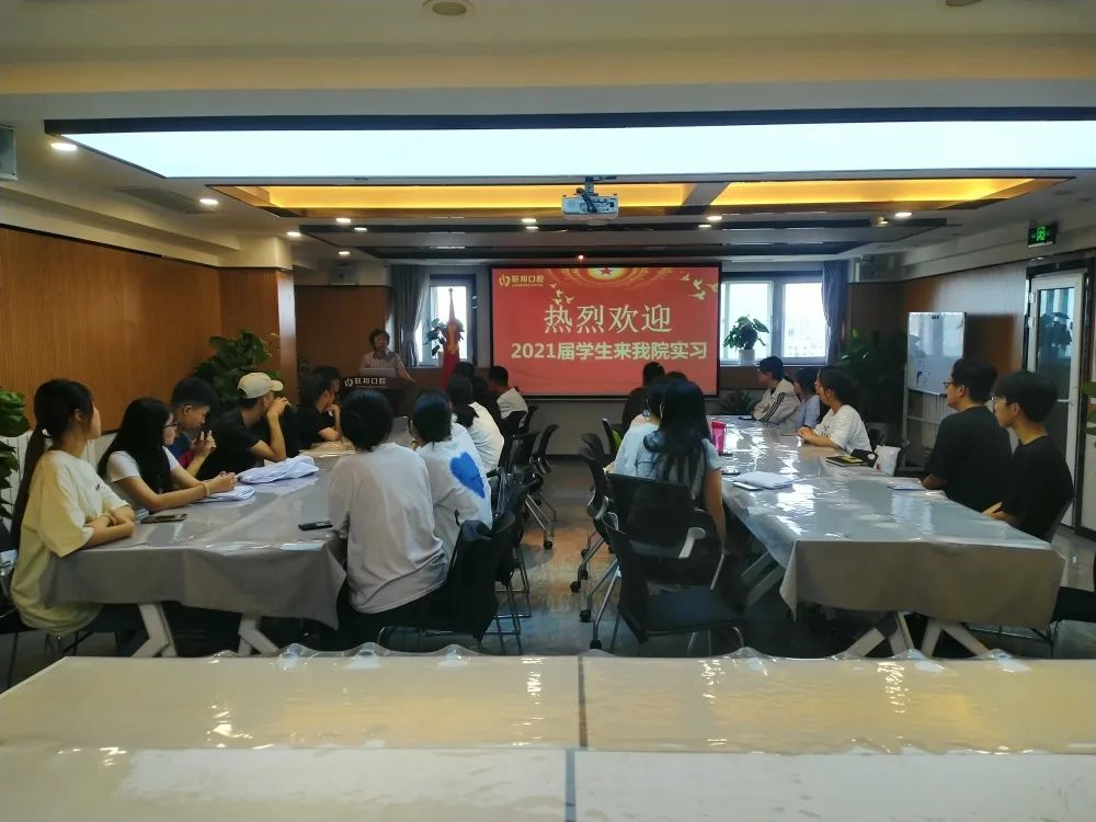 迎接新挑戰(zhàn) 開啟新征程——2021級(jí)口腔醫(yī)學(xué)生進(jìn)入聯(lián)邦口腔醫(yī)院實(shí)習(xí)