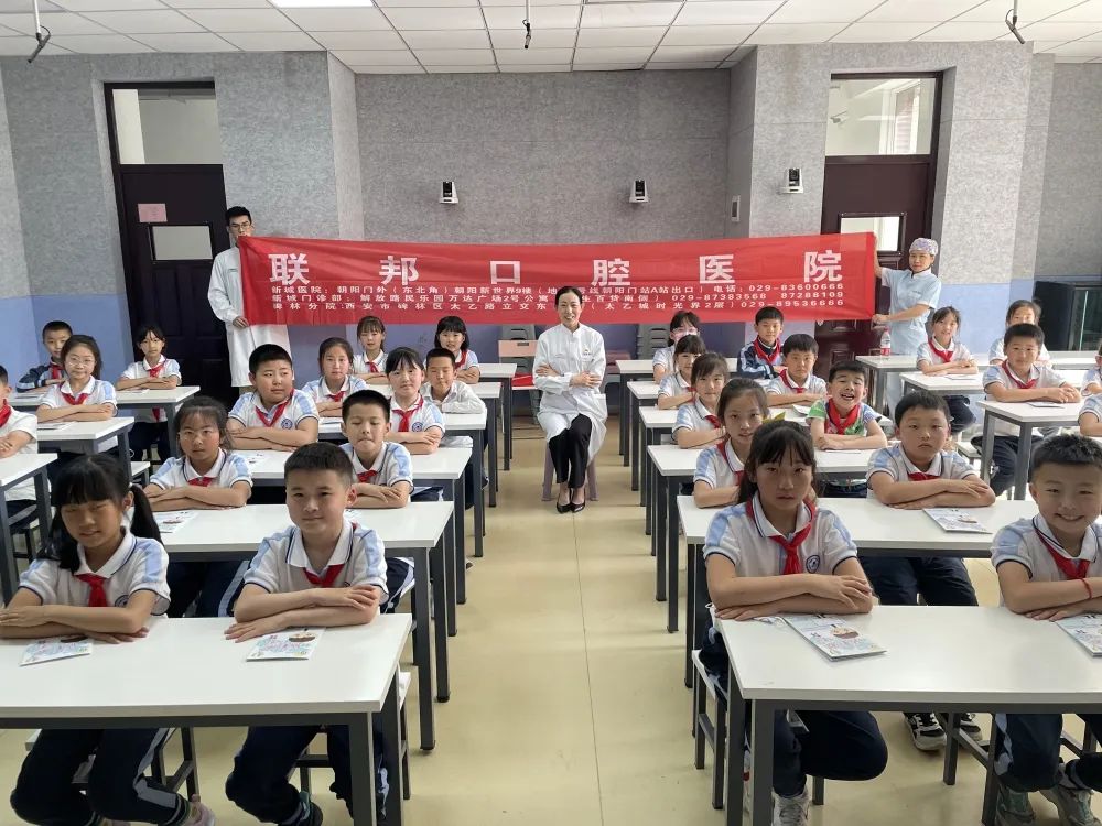 口腔宣教走進(jìn)校園 護(hù)航兒童健康成長(zhǎng)