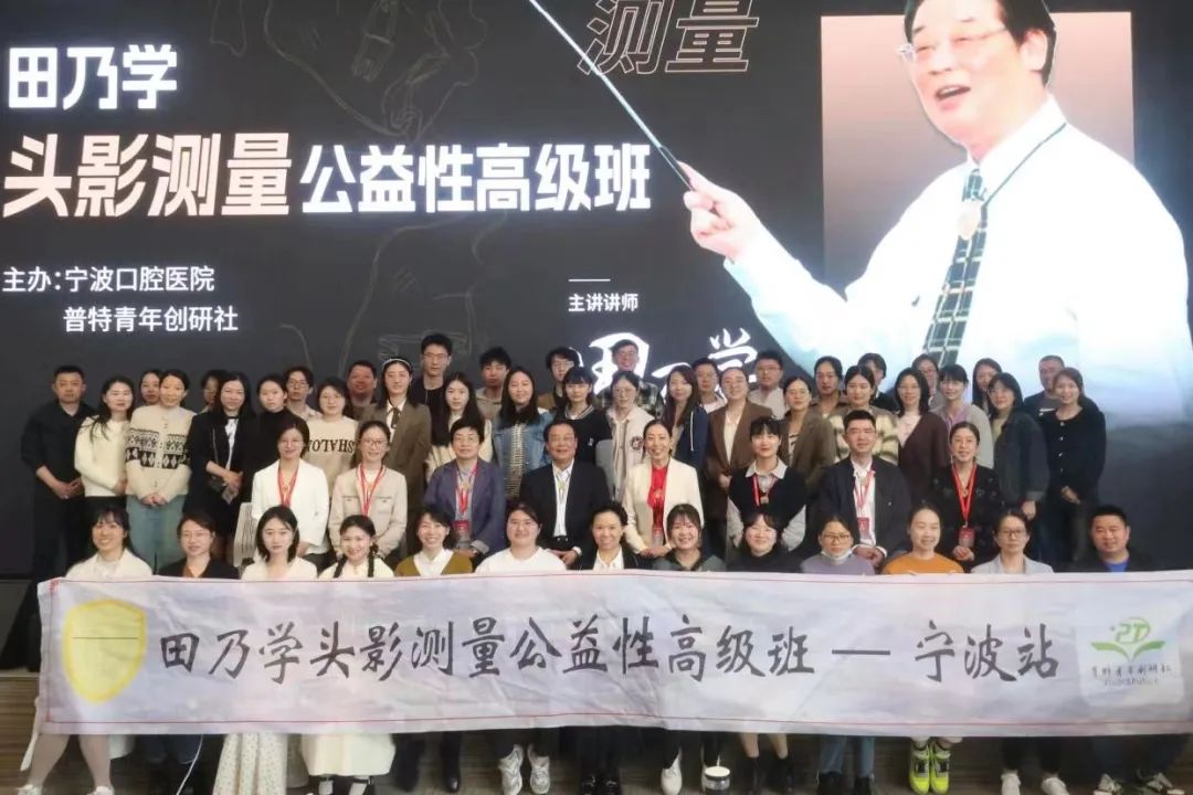 【聯(lián)邦喜訊】田乃學(xué)教授為鄧邦蓮院長頒授“感謝狀”