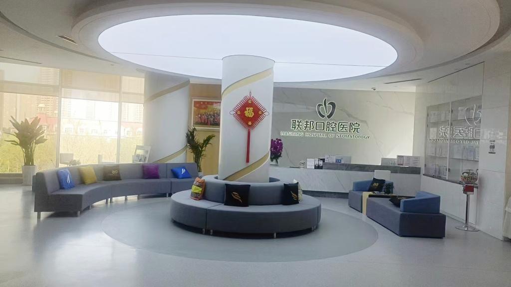 盛大啟幕 | 西安聯(lián)邦口腔第四家醫(yī)院—行政中心醫(yī)院，即將璀璨登場