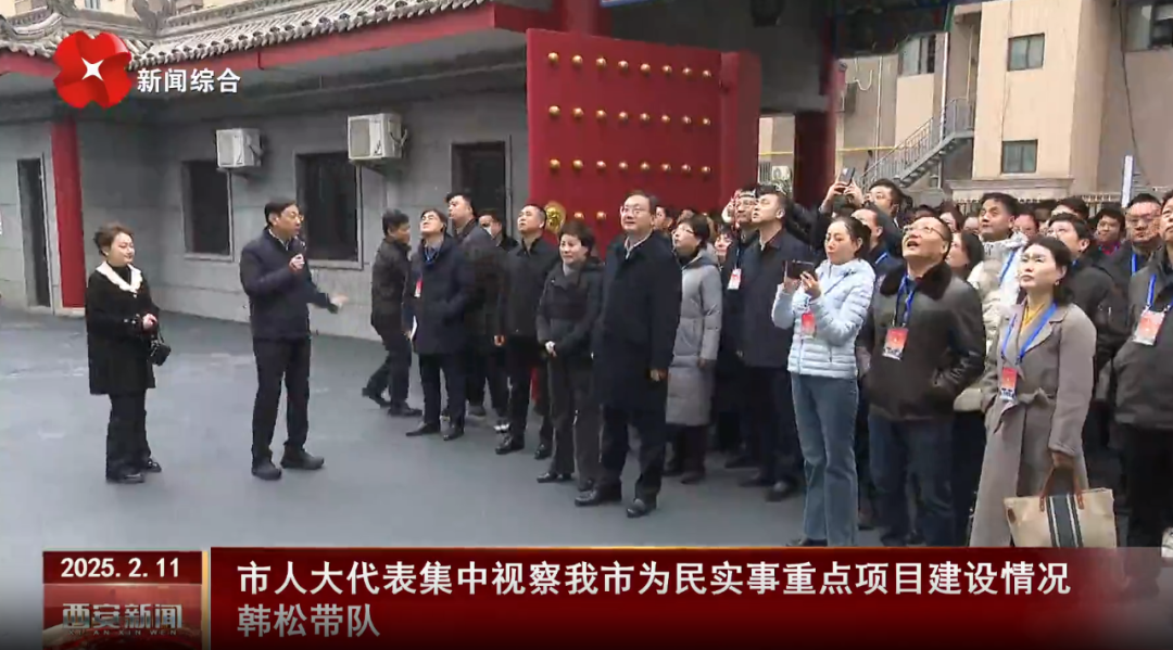 西安市人大代表、聯(lián)邦口腔醫(yī)院鄧邦蓮院長(zhǎng)參與重點(diǎn)項(xiàng)目視察，助力城市發(fā)展