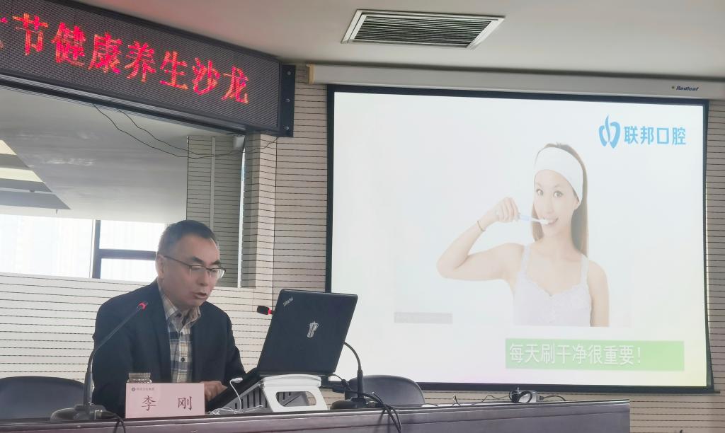 西安聯(lián)邦口腔醫(yī)院為公交女職工送上專屬口腔健康“大禮包”