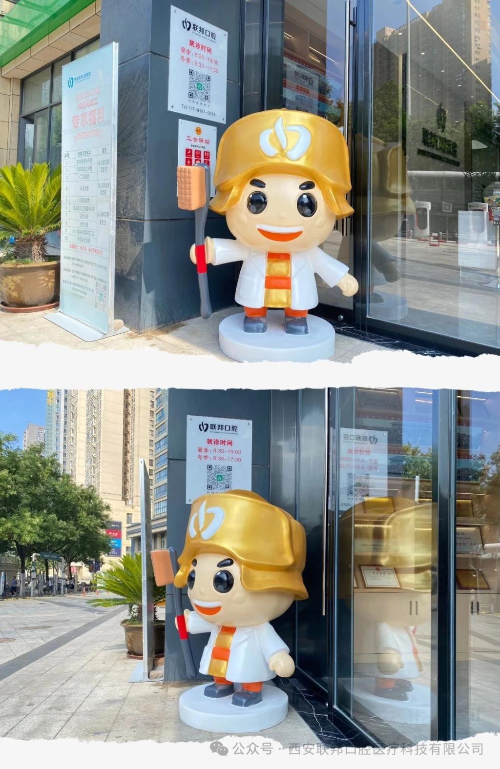 征集丨聯(lián)邦口腔醫(yī)院專屬IP正式上線啦！TA的名字你做主！