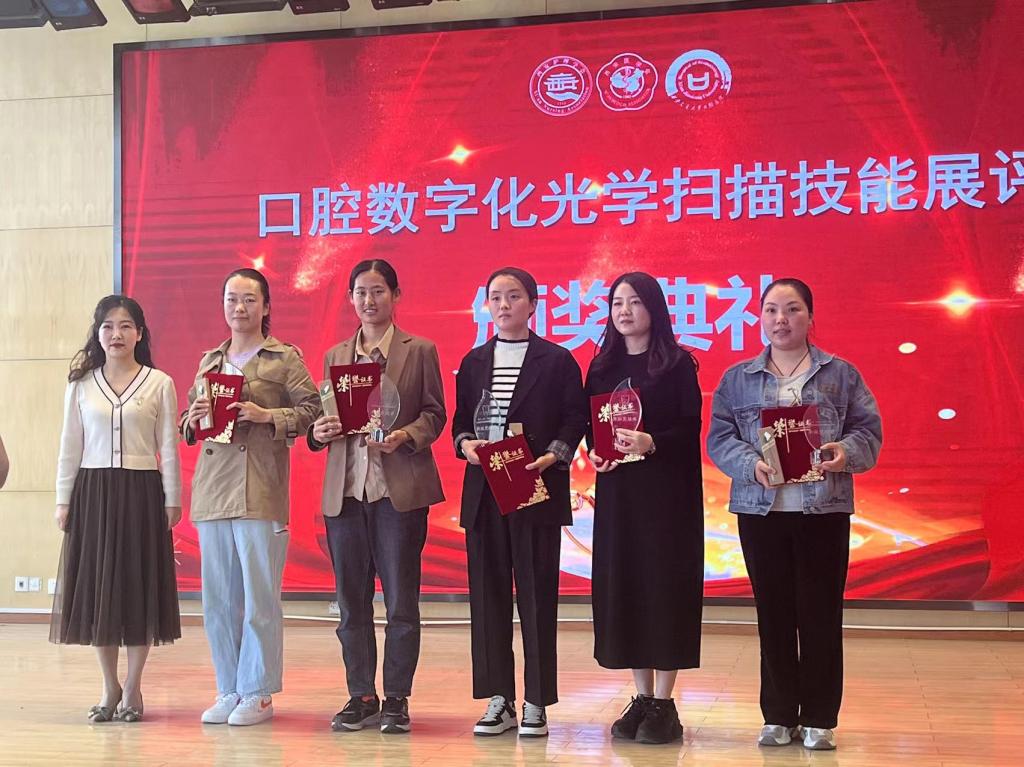 【聯(lián)邦喜訊】尚瓊潔榮獲“口腔護理質(zhì)量管理與新技術”展評新銳突破獎