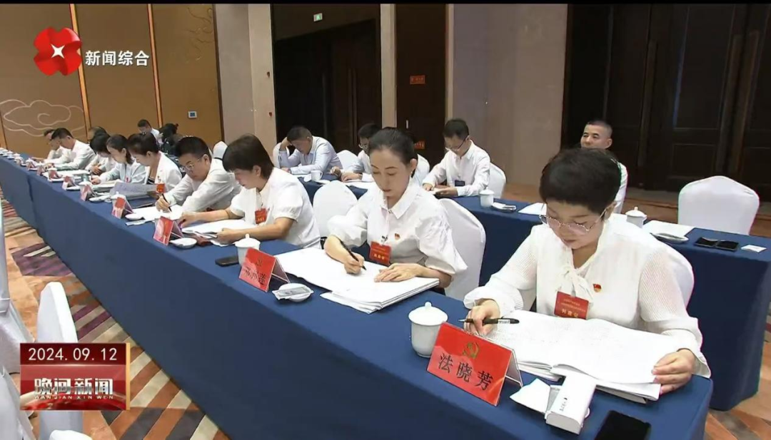 西安聯(lián)邦口腔醫(yī)院鄧邦蓮院長(zhǎng)列席中共西安市委十四屆七次全會(huì)