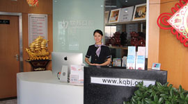 解放路萬達門診部前臺