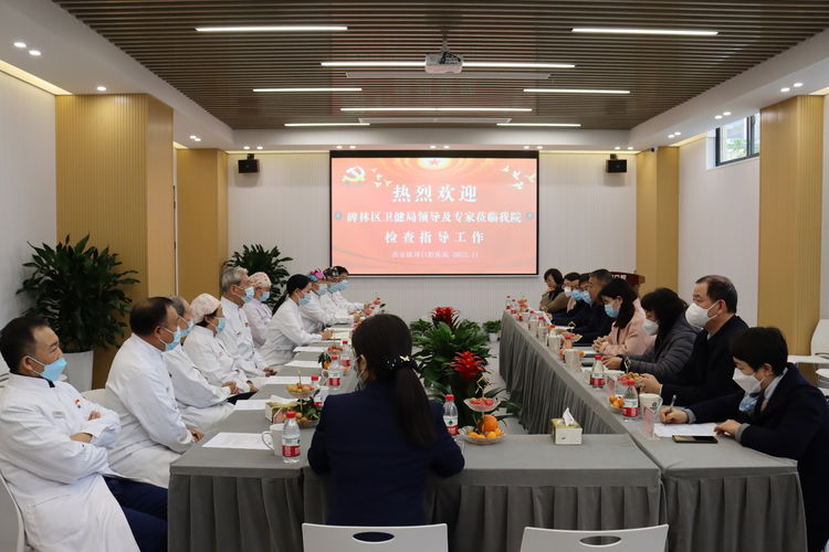 西安聯(lián)邦口腔碑林分院迎接碑林區(qū)檢查組評估驗收工作??