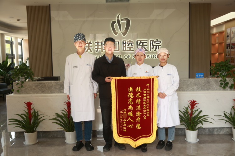 患者感恩送錦旗 醫(yī)患和諧暖人心